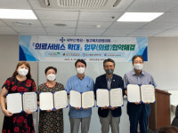 새부산병원·동구관내복지관협의회 업무 협약