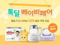 [생활경제뉴스] 본도시락, 한 그릇 식사 덮밥류 4종 출시 外