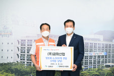 [포토뉴스] (주)금화산업, 연제구에 이웃돕기 성품 전달