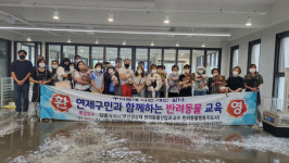 부산경상대 반려동물산업/보건과, 연제구민 대상 반려동물 교육 진행