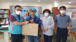 동명대 직원노조, 한가위 선물 세트 전달