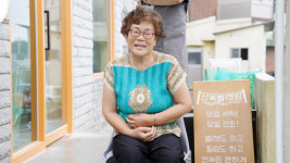 추석 앞둔 어르신들이 가족에게 꾹꾹 담아 전하는 진심 [산복빨래방] EP 14.