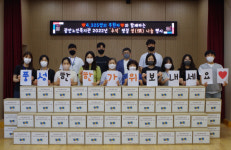 [포토뉴스] 광안노인복지관, ‘사랑의 꾸러미’ 전달