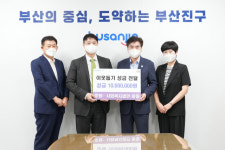 사회복지법인 동일, 추석 이웃돕기에 1억여 원 기탁