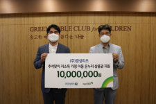 [포토뉴스] (주)경성리츠, 저소득 가정 아동 온누리 상품권 지원