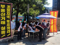 주택 거래 급감… 부산 부동산 중개사무소, 폐업 속출
