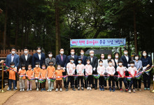 [포토뉴스] 연제구청, 배산 편백 유아숲터 준공 기념 개장식 개최