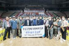 부산 남구, ‘제24회 부산광역시장배 전국바둑대회’ 및 ‘제33회 부산시민체육대회 ’태권도 출전!