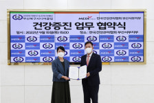 한국건강관리협회 부산서부검진센터  부산북구시니어클럽 건강증진 업무협약