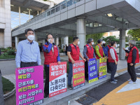 60년 업력 대도택시 폐업 절차 돌입에 노동자들 고용 요구 집회