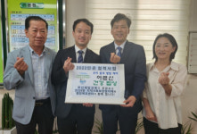 연산8동, 우리 동네 영양 케어 어르신 건강 밥상 추진