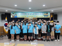 부산 동래구 청소년, 제 12회 모의의회 참여…오래 남을 경험
