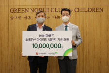 (주)비엔애드 김오성 대표, 초록우산 아이리더챌린지기금 1000만 원 후원