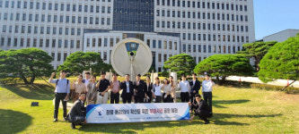 한국남동발전, 부산지방법원에서 부패사건 공판 참관