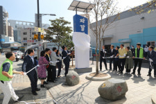 [포토뉴스] 중구청, 부산자갈밭시장 지주간판 제막식 개최