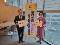 우신종합중기, 아름다운 동행을 위한 후원기업 12호 선정