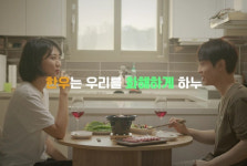 [농식품뉴스] 한우자조금 ‘한우가 필요한 순간’ 담아낸 유튜브 공개