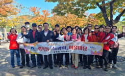 [포토뉴스] 부산 중구 광복동 주민센터, ‘광복동 늘광회 어울마당’ 개최