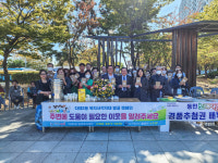 [포토뉴스] 다대2동 지역사회보장협의체, 복지사각지대 발굴 캠페인