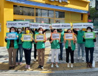 [포토뉴스] 화명3동 새마을부녀회, ‘새마을 줍기데이’ 캠페인 실시