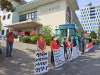 부산대 생협노조, 근무환경 개선 요구 파업 돌입