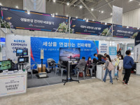 KCA “과학의 도시 대전-전파의 재미를 더하다”