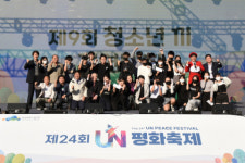 부산 남구 청소년지도협의회 “제9회 청소년 끼 경연대회”개최