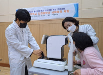 춘해보건대학교 장애학생지원센터, ‘찾아가는 고교 장애학생 대학생활 체험’ 실시