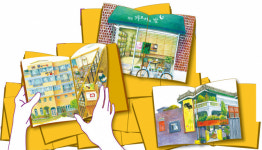 골목 다양성 채우는 작은 서점, 가성비 좋은 공공도서관 [新 문화지리지 2022 부산 재발견] 7.