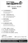 [관광 중국어] 판매하다