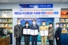 남해군-대동수산-베트남 미그룹, 수산물 수출 업무협약 체결