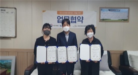 [포토뉴스] 부산진구·부산시연제구 청소년상담복지센터, 부산보호관찰소와 업무협약 체결