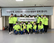 [포토뉴스] 의료법인성신의료재단 다대수병원, 사하구 주민 위해 방역봉사