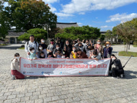 [포토뉴스] 해운대구장애인복지관, 발달장애인가족에 단체여행 지원