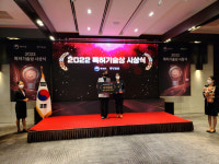 (주)지석에이앤씨 | [해양수산 뉴스]수과원, 2022년 특허기술상 ‘지석영상’ 수상 外