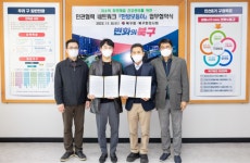 [포토뉴스] 북구청, 북구한의사협회와 ‘한방보듬이 사업’ 협약 체결