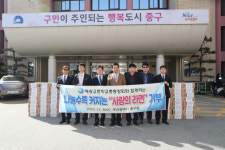 [포토뉴스] 혜광고등학교 총동창회, 중구청에 성품 기탁