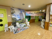 부산법원어린이집, ‘지속 가능한 지구’를 위한 전시회