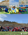 경성대 다함께 차차차, 발달장애인과 가족들의 가을 힐링 체육대회 성료