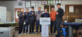 [포토뉴스] 한국건강관리협회 부산동부검진센터, 등대노인회관에 성품 기탁