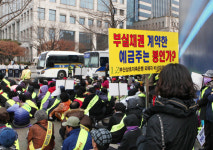 부산저축은행 피해자 ‘미상환 원리금’ 조기반환 길 열리나