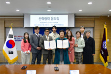 부산경상대학교-주식회사 한국보상원, 산학협력 협약 체결