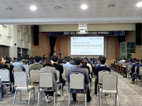 양산시, 미래산업 육성 위해 혁신성장 드라이브 본격화