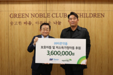 배용우 (주)바른약품 대표, 부산지역 보호아동 후원