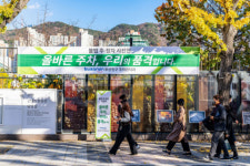 부산진구, 불법 주·정차 테마별 사진전 개최