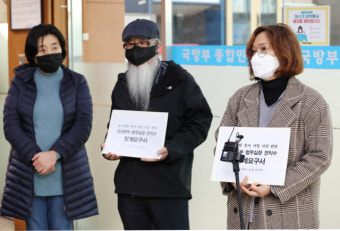 ‘이예람 중사 사건’ 부실 수사 전익수 준장, 대령으로 초유의 ‘강등’