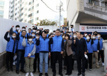 부산환경공단, 진구 가야1동 주거환경 개선 봉사