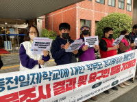 전국서비스산업노조연맹 초등 전일제 학교 도입하려면 비정규직 처우 개선 필요
