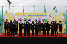 [산업단지공단 소식] 대구혁신도시 ‘큰나래 어린이집’ 개원外