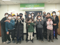 [포토뉴스] 진주시장애인종합복지관,  ‘2022 장애가정아동 성장멘토링 종결식’ 진행